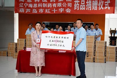 为你奔赴 “豫”你同在——援助河南，918博天堂人在行动