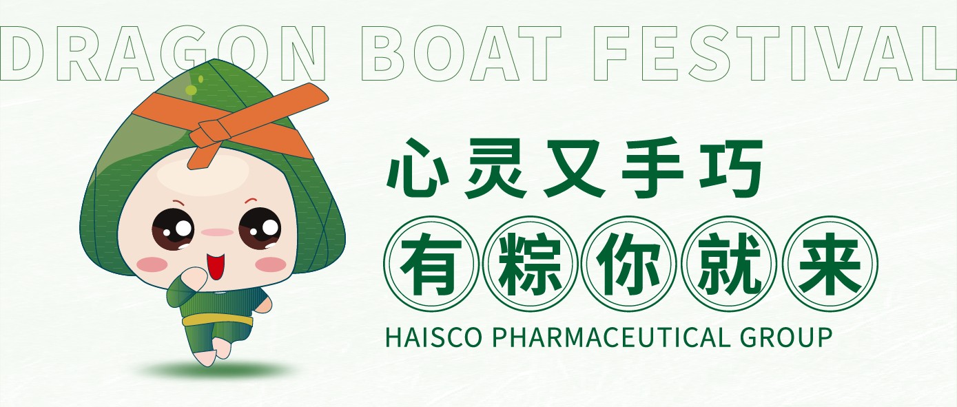 浓情粽意，手工香囊DIY带回家