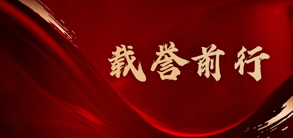 918博天堂荣膺“2022-2023年中国医药行业最具影响力榜单”四项殊荣